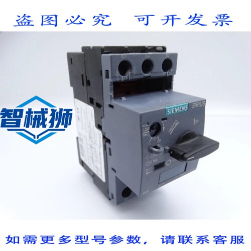 现货供应 3RV6011-0KA10 断路器
