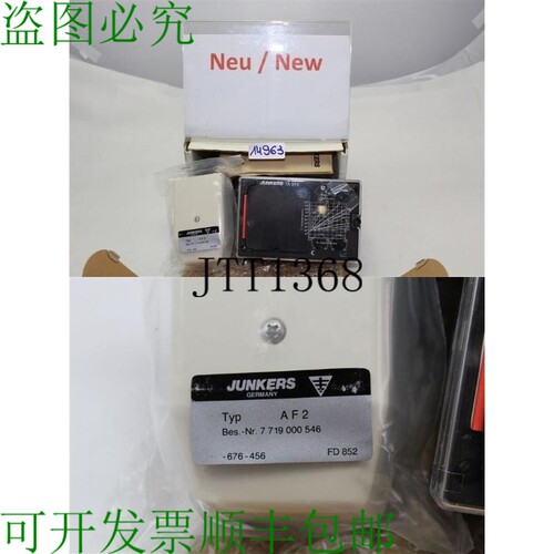 原装供应容克斯 AF2 7719000546 Ta 21K R&eacute;glage de Chauf