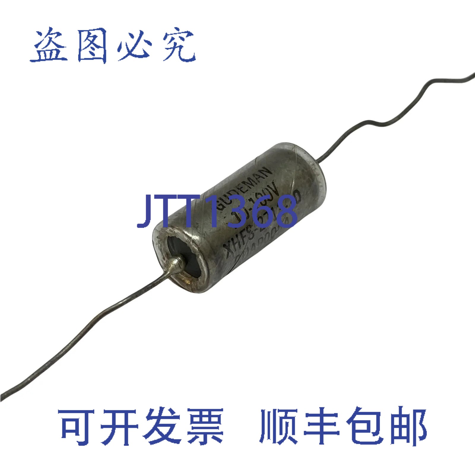原装供应0.1uF 100nF 100V 轴向钽电容 XHFS-2713-10 Gudeman 25x