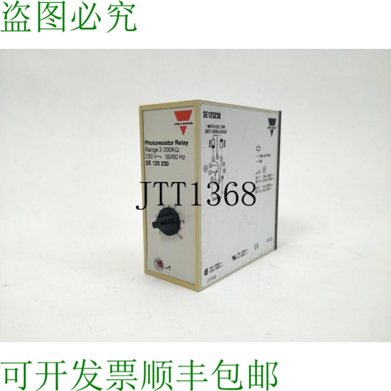 Carlo Gavazzi SE 125 230 光敏电阻继电器