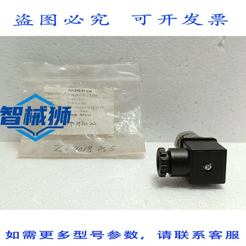 原装供应 FOX F4SX1/M3 低压开关 2.5 巴 1A/250VAC NORWATER HTP