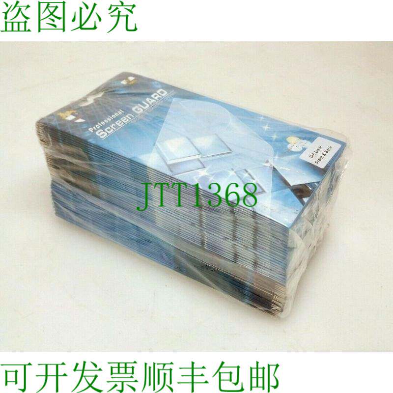 原装供应批量200 iPhone 5前屏保护膜划痕透明