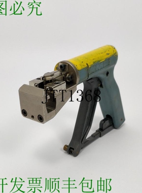 AMP 870 088-3/870088-3 Tournevis Poignée 主工具