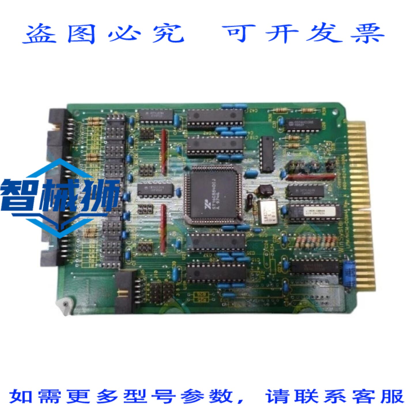 原装供应 WINSYST LPM/MCM-COM4A 总线 I/O 卡 UNMP