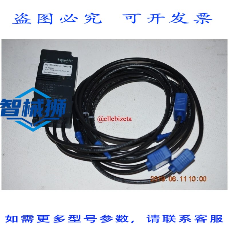 原装供应 METSEEM4310 PUISSANCE LOGIC EM4310 1000AMP IB1 - 实物图