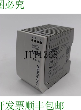 Phoenix contact 2902993 Alimentation Uno-Ps/1AC/24DC/