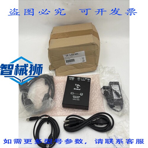 原装供应 IHSE L477-1SHC DRACO DVI-D KVM 扩展器 CPU 单元