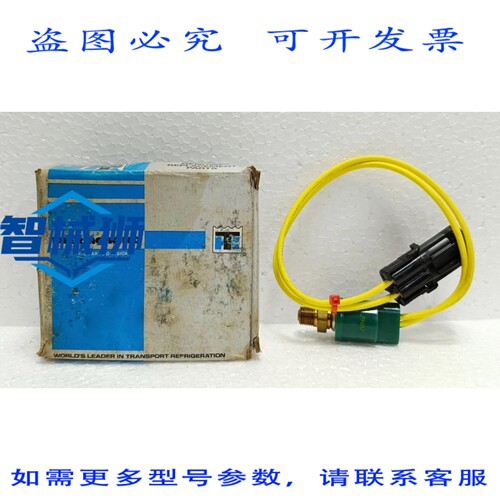 原装供应 冷王 44-5840 高压断路器 20PS61-34 1088A99G14