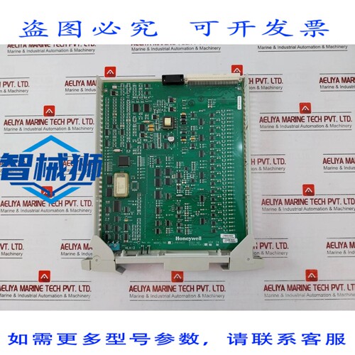 原装供应 MC-PAIH03 模拟输入模块 DCMC 01/19 修订版 G