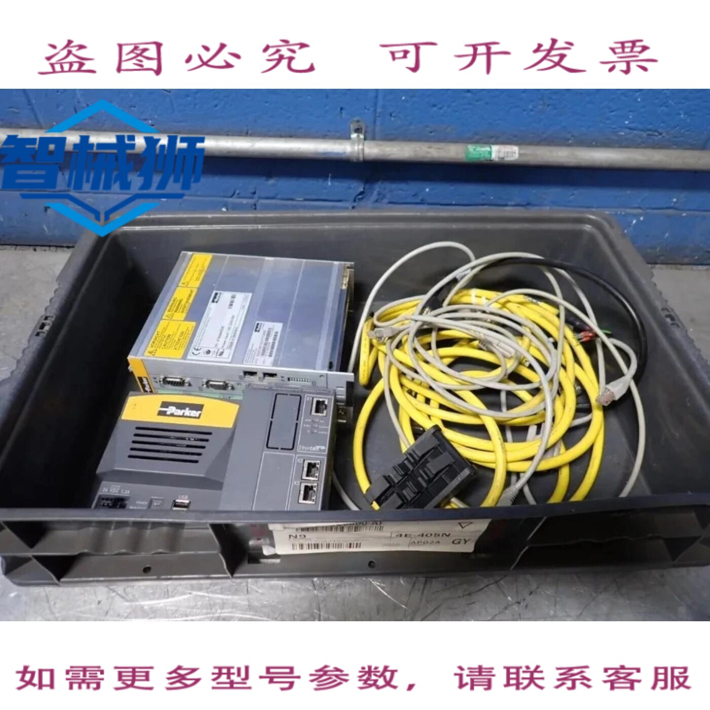 现货供应 PARKER S025V2F12I31T11M00 电气元件 12250720017