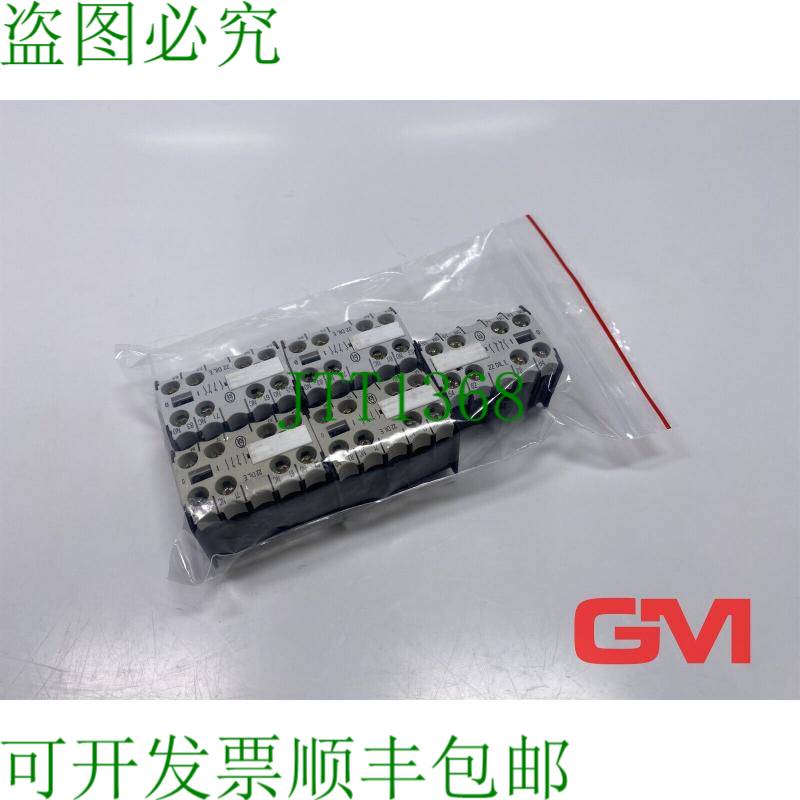 原装供应Ve 5x Moeller Módulo de Mesa de Ayuda 22 Dile 辅助
