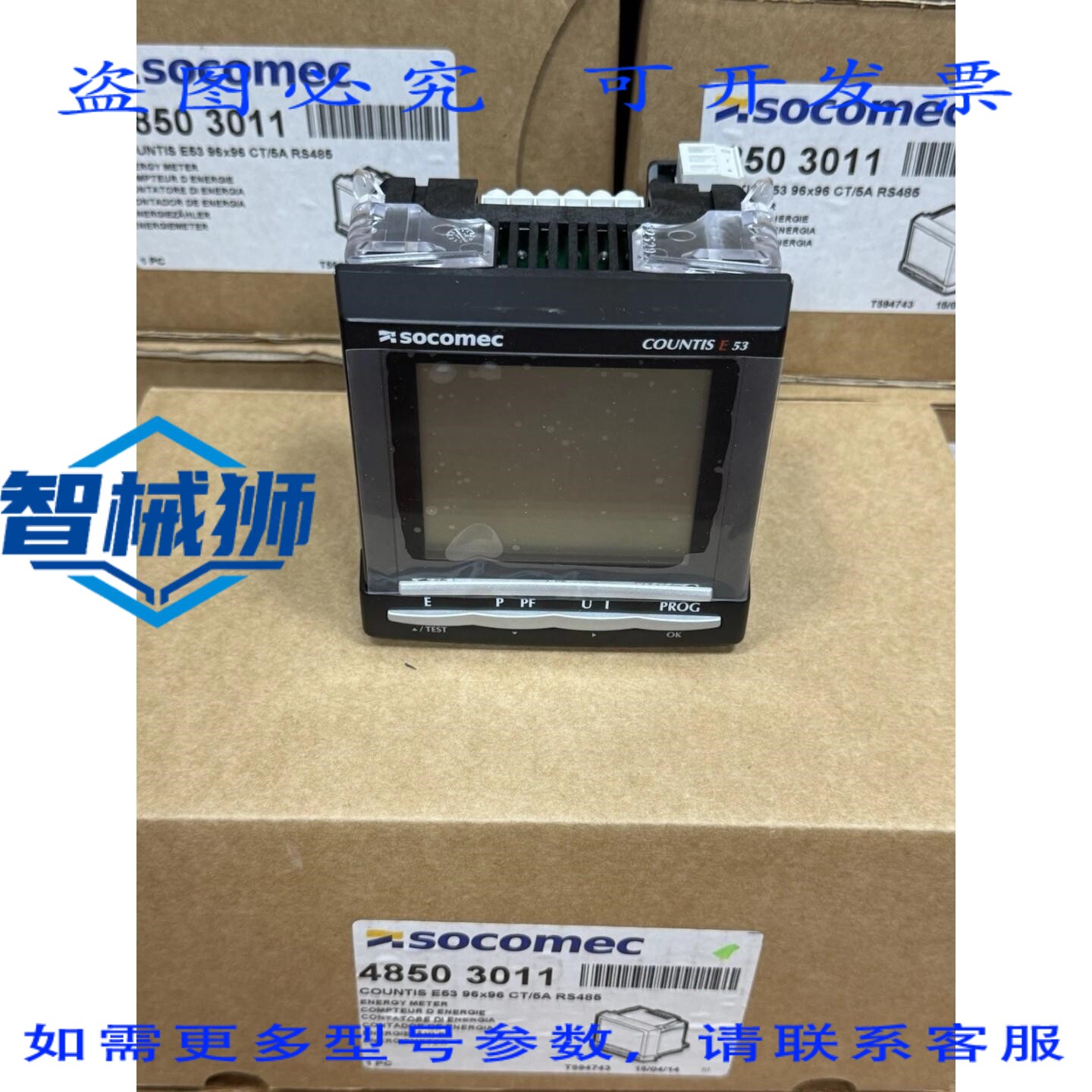 原装供应 SOCOMEC 4850 3011 电能表 COUNTIS E53 96X96 CT/5A RS