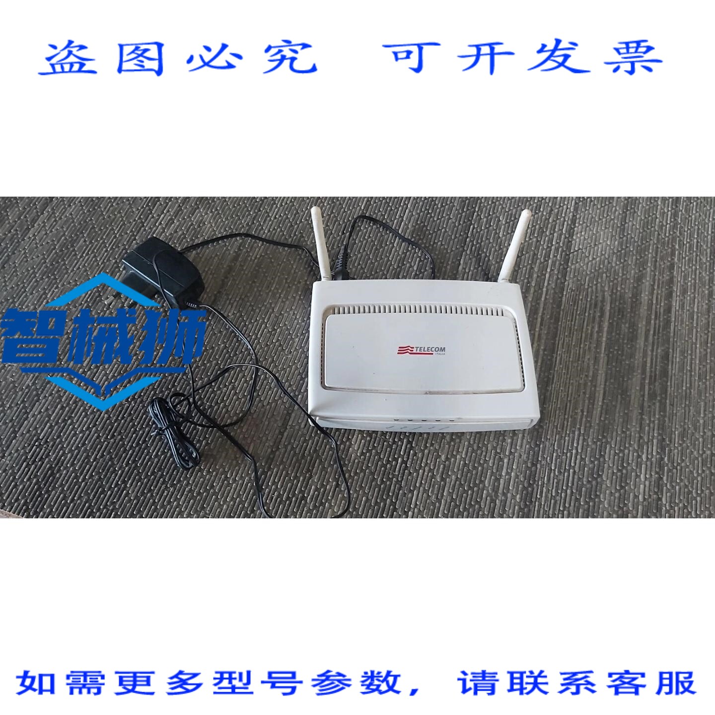 原装供应 电信路由器 ADSL2+WIFI N