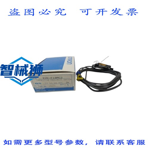 原装供应 E2K-F10MC2 2M NSMP