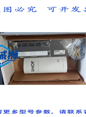 原装供应 UNIOP EKK-04 终端人机界面