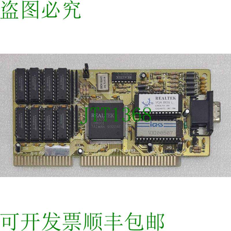 原装供应REALTEK RTG3106 VGA ISA 193-1-0492 显卡