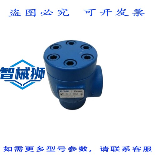 原装供应 威格士 C2815 单向阀 NSNP