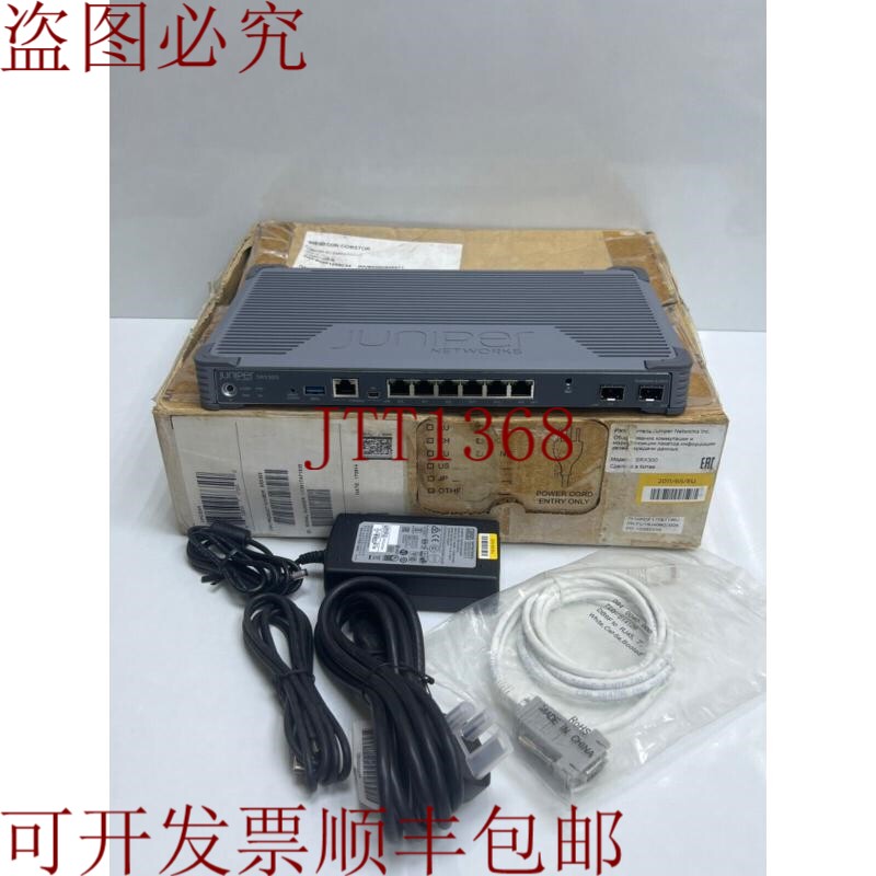 原装供应瞻博网络SRX300服务网关防火墙