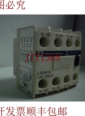 原装供应TELEMECANIQUE LADN13 辅助接触块 1NO 3NC