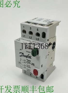 丹佛斯CTI25断路器
