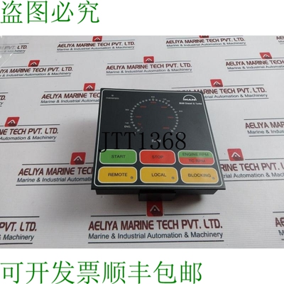 原装供应Man Diesel & Turbo 0-1200 RPM 音箱 24V 直流
