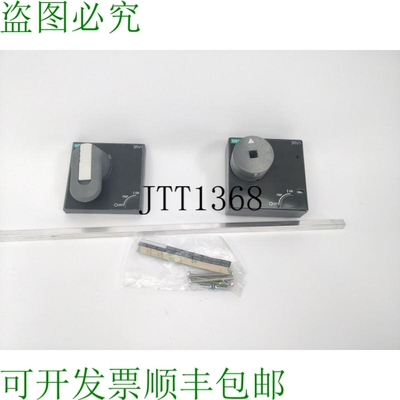 3RV19760BA0旋转机械手