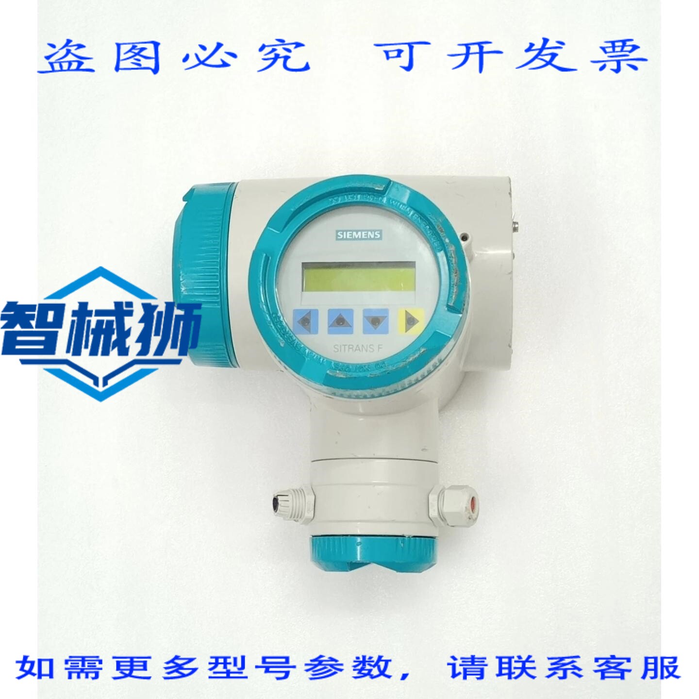 原装供应 SITRANS FUS060 HART 流量变送器 7ME3050-2BA10-1BA1 2