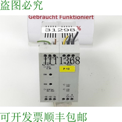 原装供应MK Juchheim Tm-45/4.00, 001.04, 02 米苏拉翻译公司