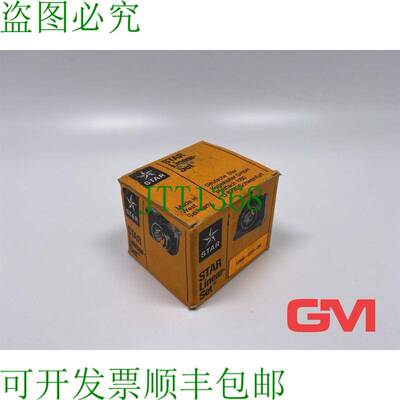原装供应星形线性套装 1066-225-00 Rodamientos de Bolas Lineal