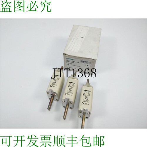 3NA3114 保险丝 35A 500V GL NH1 120kA 3 件