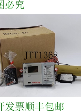 卡姆鲁普 602C03870B1212 带 65-5-CGAG-212 MULTICAL 602 ULTRAF