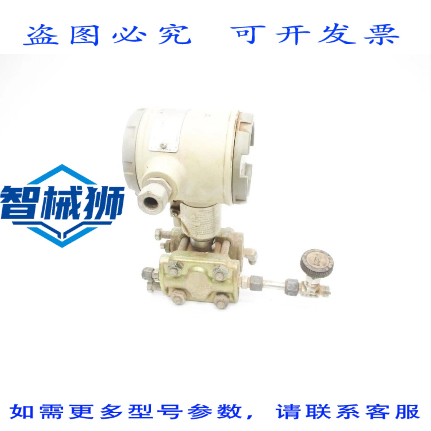 原装供应 STD930-A1H-00000-1C.FB.S2-B77P 0-30PSI UNMP