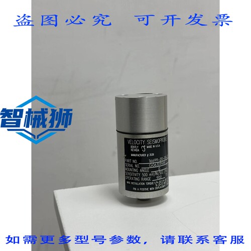 原装供应 内华达州本特利 16699-20-05-02 速度探测器