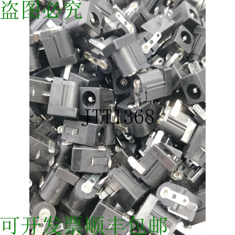Singatron 2DC-0005D100 直流电源插座 20V 4A 493 件