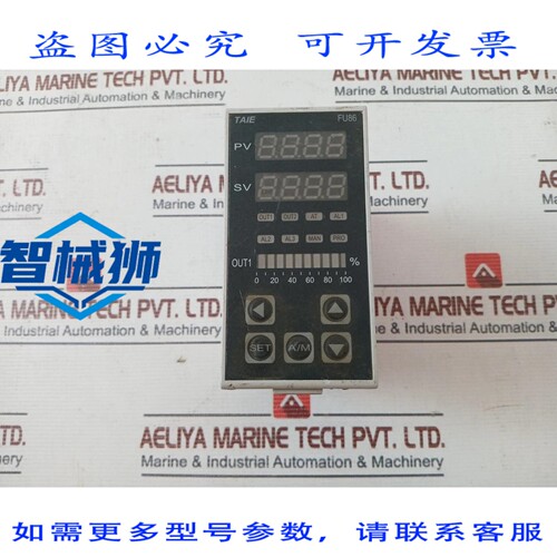 原装供应 TAIE FU86 数字 PID 温度控制器 M347604 FY800-101000