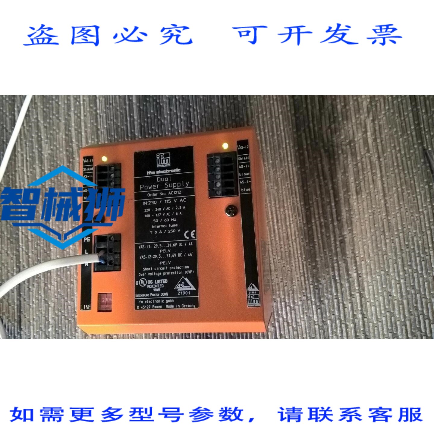 原装供应 IFM 双电源 AC1212