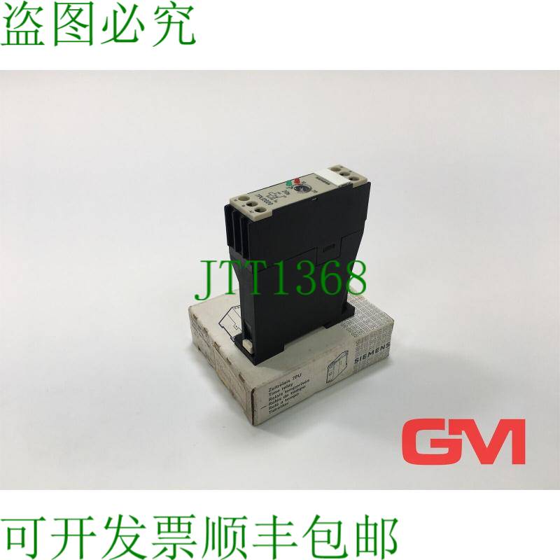 原装供应时间继电器7PU2020-1AZ90 7PU 36V 220.5V 220VAC 20S继