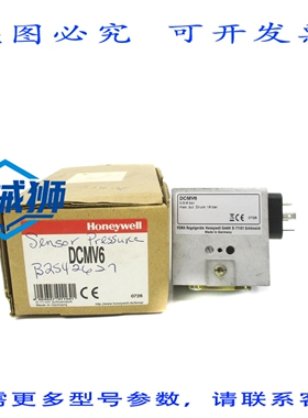 原装供应 DCMV6 NSMP