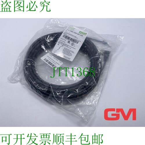 原装供应Murr Verbindungskabel 7000-13261-6011500 电缆 mit St