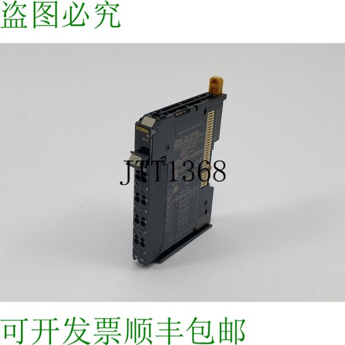 NX-OC2633 继电器输出单元