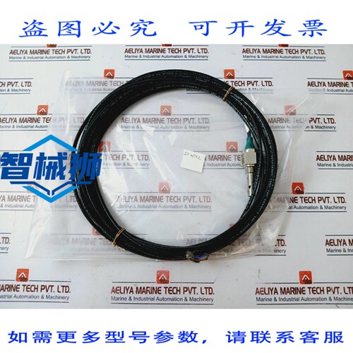 原装供应 BEDIA CLS-50 电缆 DC 12/24V