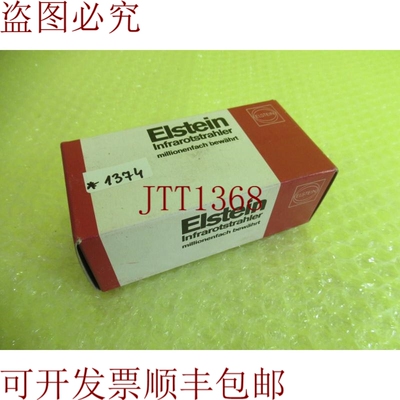 原装供应ELSTEIN FSR/2 325W 220/230V _ _ 1374