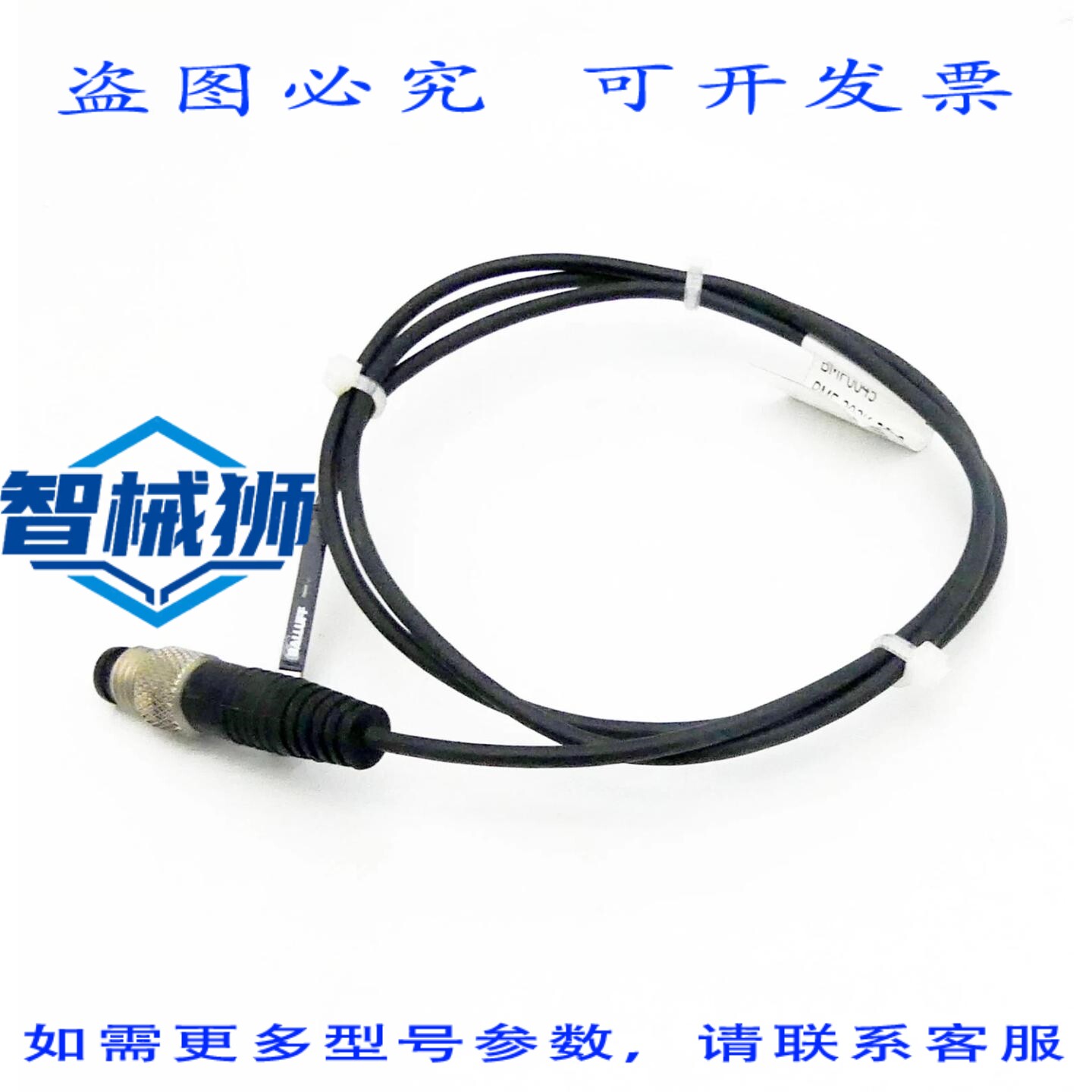 现货供应 巴鲁夫 BMF 303K-PS-C-2A-SA2-S49-00.7 磁场传感器 -