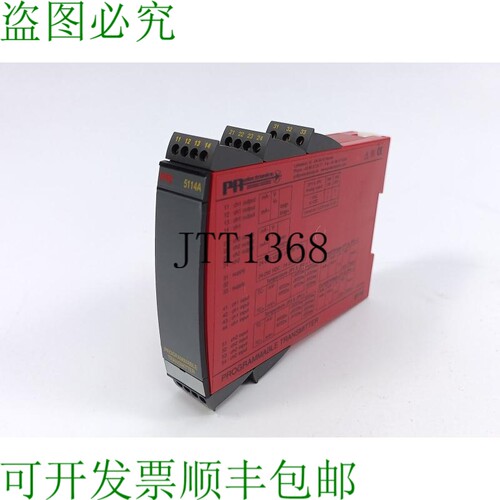 PR 5114a_B 可编程发射器