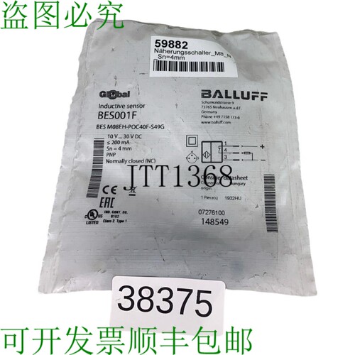 原装供应BALLUFF BES001F 电感式传感器 BESM08EH-POC40F-S49G