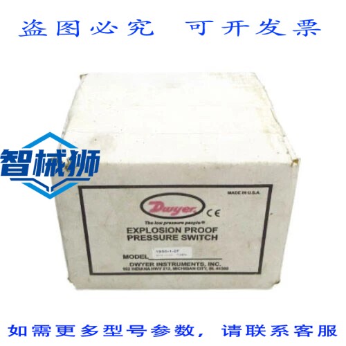 现货供应 DWYER 1950-1-2F NSFS