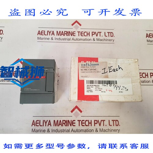 原装供应 XC08L1 数字 I/O模块 1SBP260102R1001