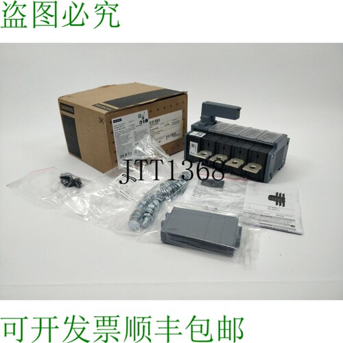 3KD2842-0NE10-0 中断器