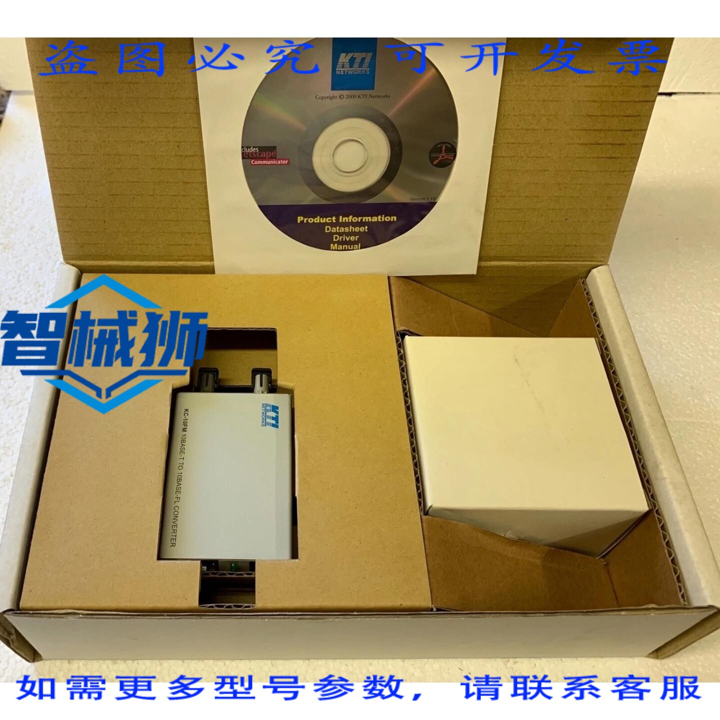 原装供应 KC-10FM-C 10BASE-T 转 10BASE-FL 转换器 KTI NETWORKS