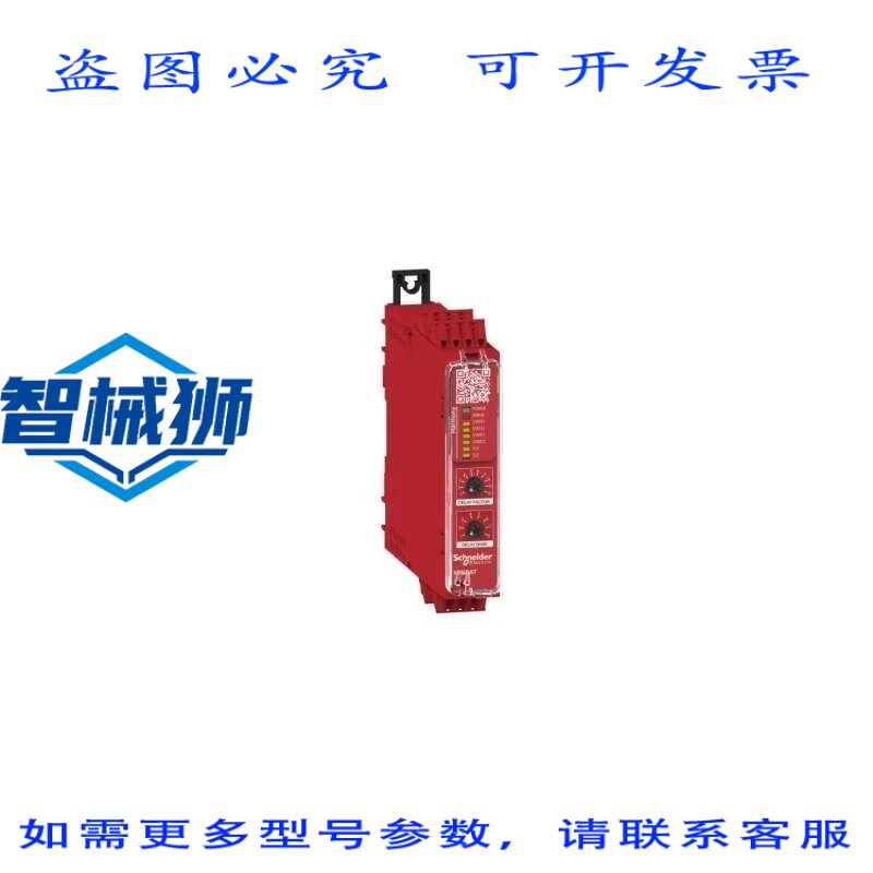 原装供应 XPSBAT12A1AC Harmony 安防模块 2 ING.2NO+1NO